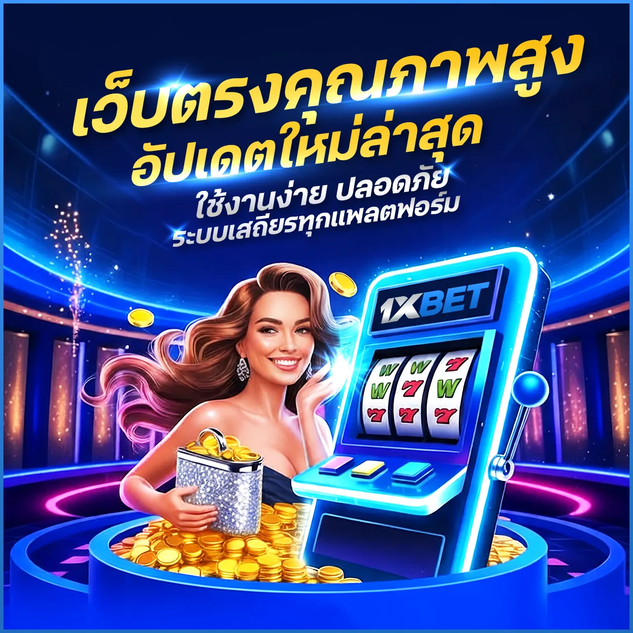 banner หลัก mobile