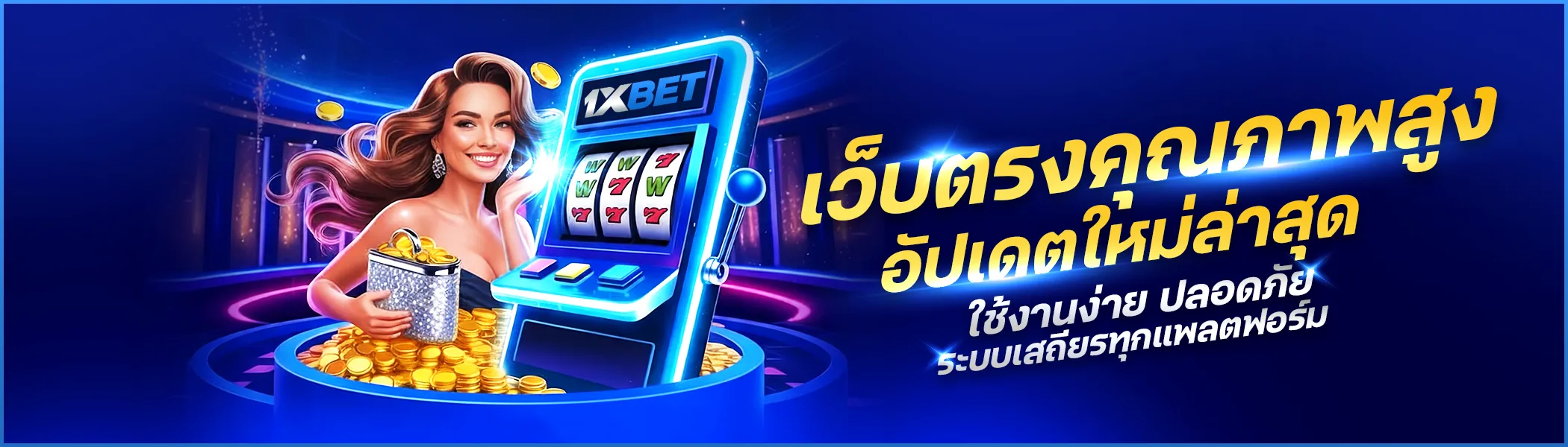 banner หลัก pc