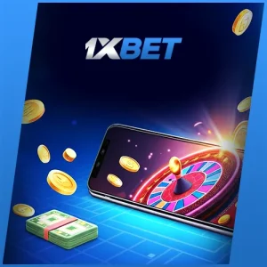 ข้อดีของการเล่นผ่านมือถือ