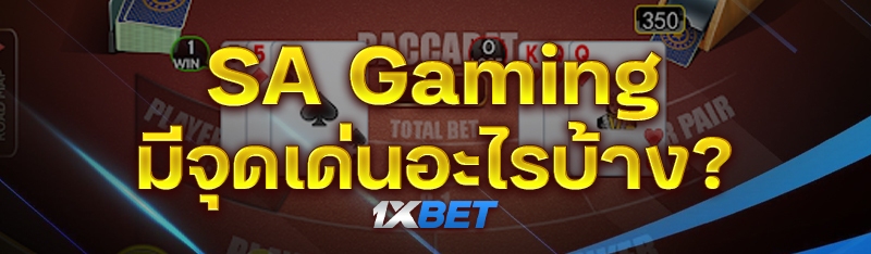 SA Gaming