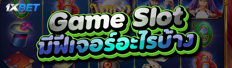 Game Slot