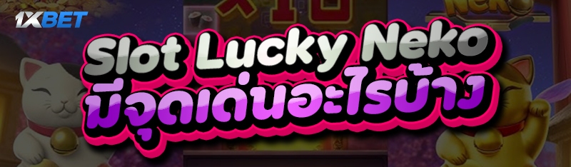 Slot Lucky Neko