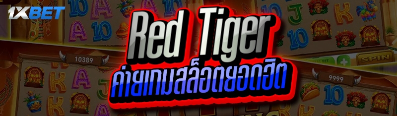 Red Tiger
